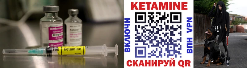 гидра онион  Малоархангельск  Кетамин VHQ  как найти закладки 