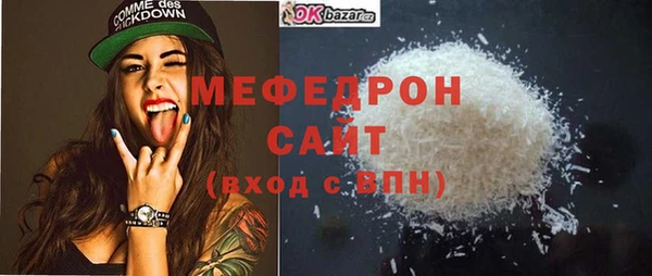 прущая мука Балахна