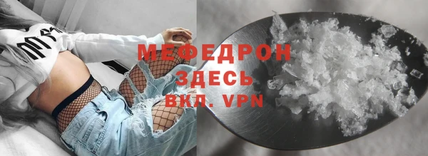 ALPHA-PVP Арсеньев