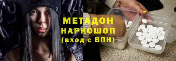 мефедрон VHQ Балабаново