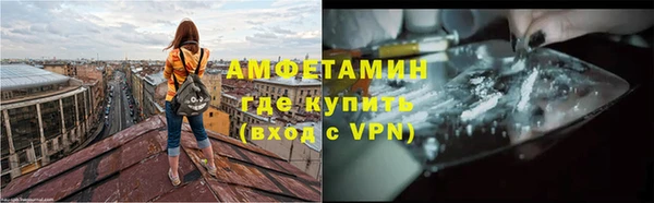 мефедрон VHQ Балабаново