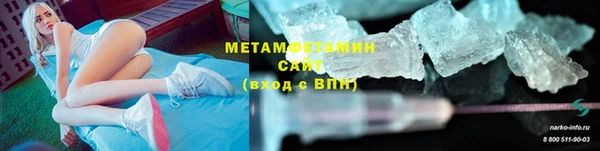 мефедрон VHQ Балабаново