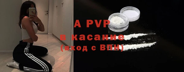 мефедрон VHQ Балабаново