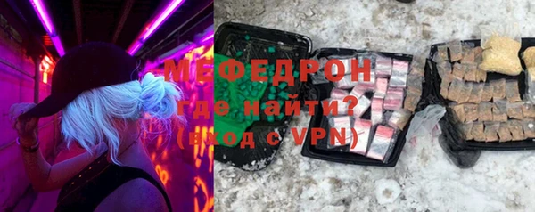 прущая мука Балахна