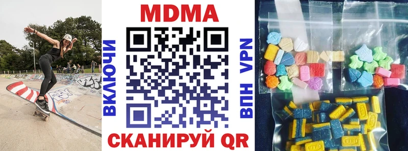где можно купить   Малоархангельск  MDMA Molly 