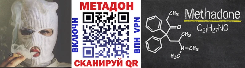 МЕТАДОН мёд  хочу наркоту  Малоархангельск 