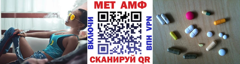 МЕТАМФЕТАМИН мет  магазин    Малоархангельск 