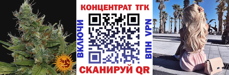 Дистиллят ТГК гашишное масло  где можно купить наркотик  Малоархангельск 