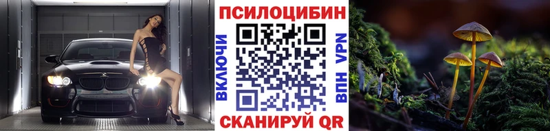 как найти закладки blacksprut ссылка маркетплейс формула Малоархангельск Галлюциногенные грибы Magic Shrooms